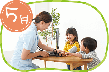 ５月　内科検診